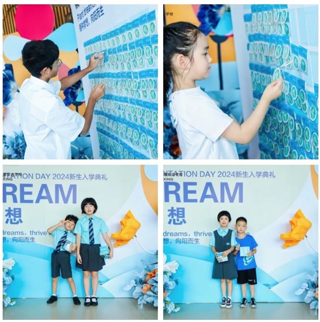 播种梦想,向阳而生,我们开学啦! - back