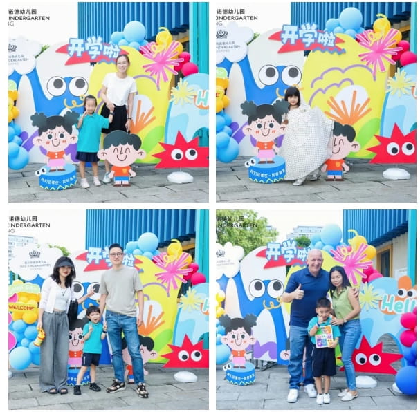 播种梦想,向阳而生,我们开学啦! - back