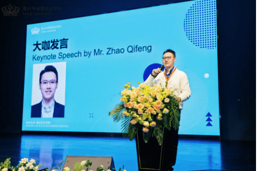 第3届职业日CAREER DAY| 筑梦未来,激发职业梦想 - Career day