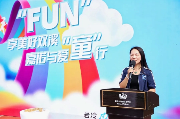 第三届诺德安达学校慈善彩虹跑,FUN享美好双溪,嘉诺与爱童行 - color run