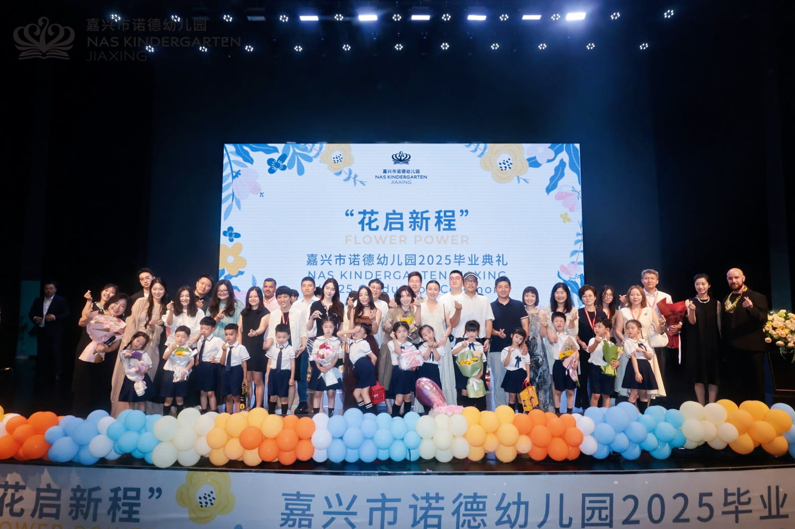 幼儿园毕业典礼:温情告别,梦想启航 - kg graduation