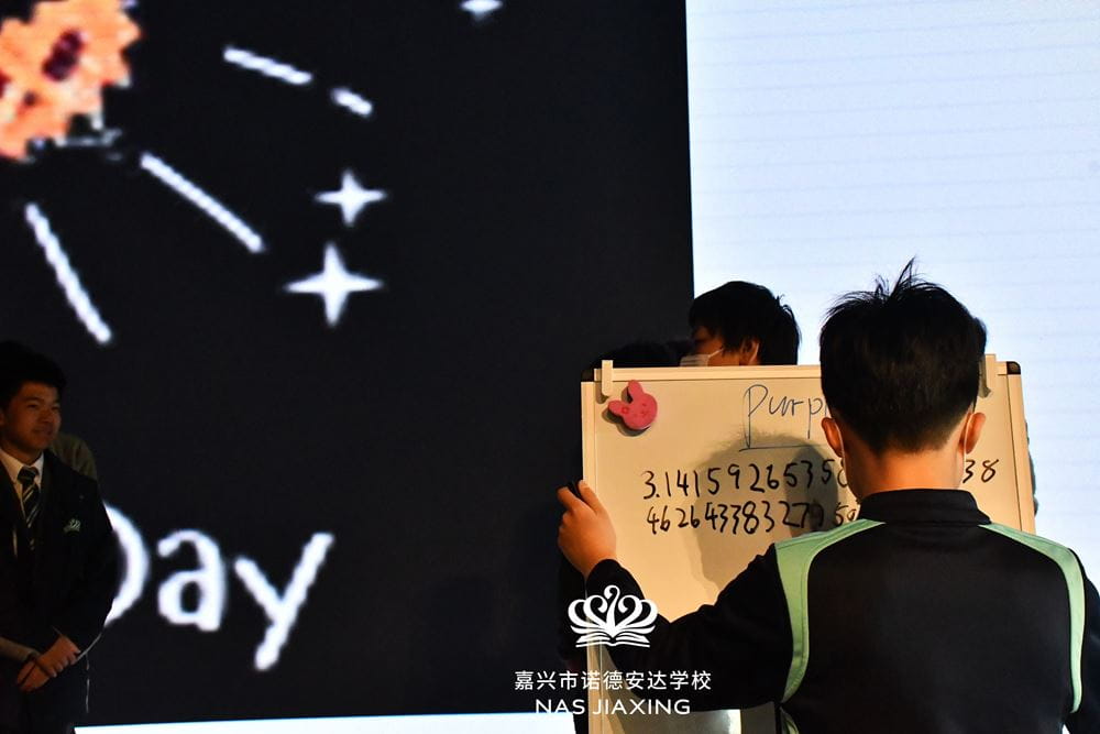 一场“π对”,带你玩转数学世界! - review of pi day