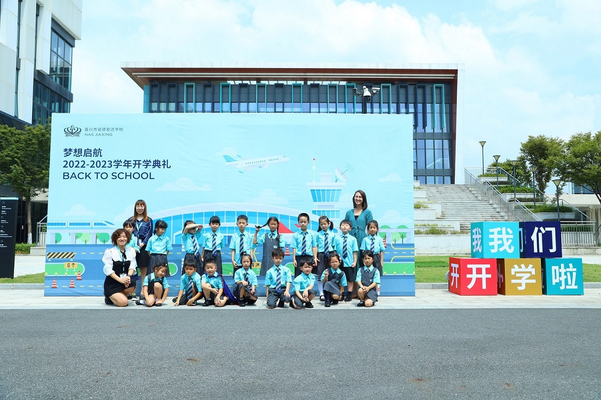 开学季 | 梦想启航，萌新相遇，开启新篇章！-First day of school