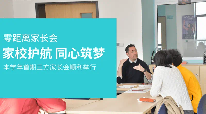 parents meeting - parents meeting