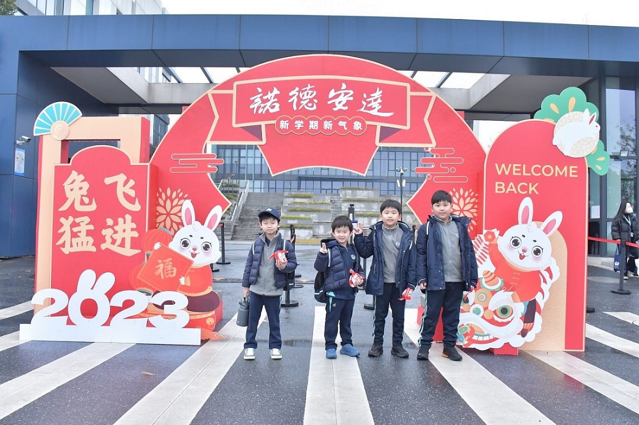 直击嘉兴诺德安达开学第一天! - first day of school