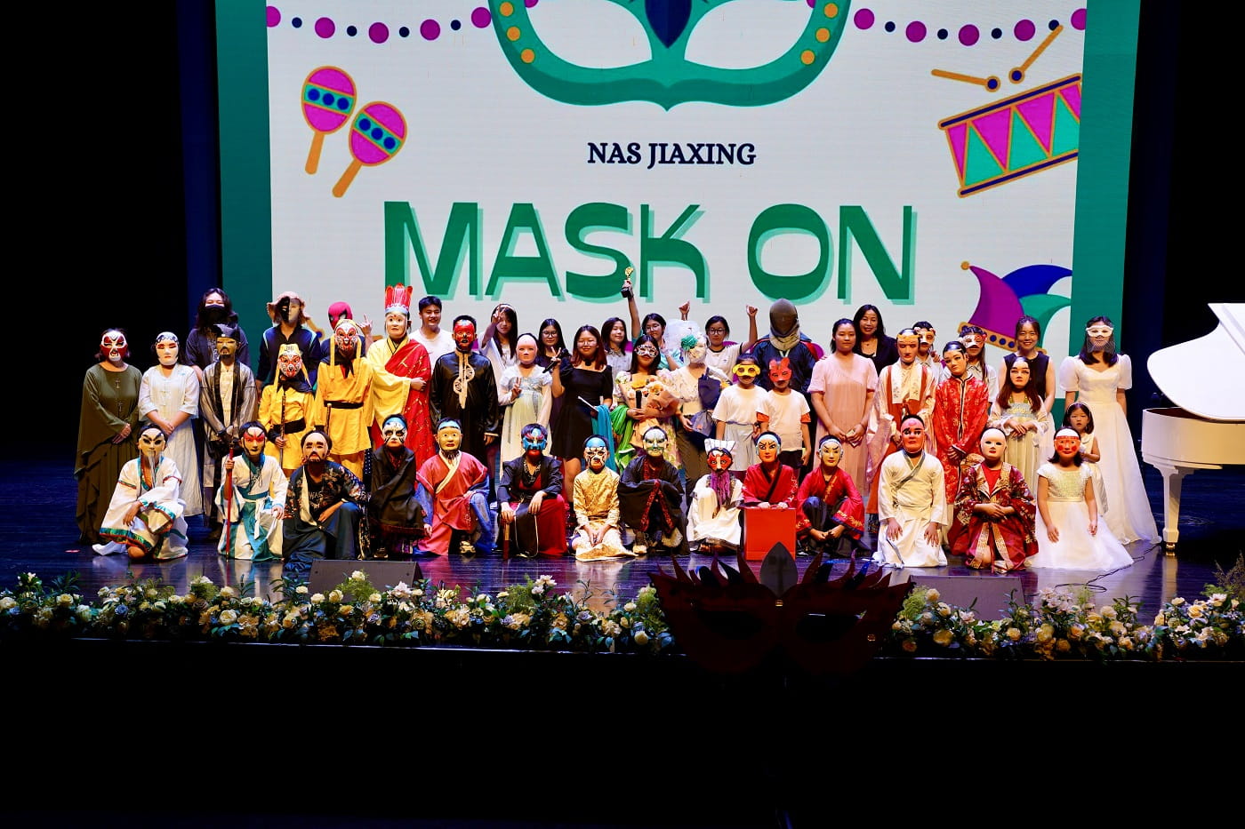 假面舞会 精彩上演! - Mask on