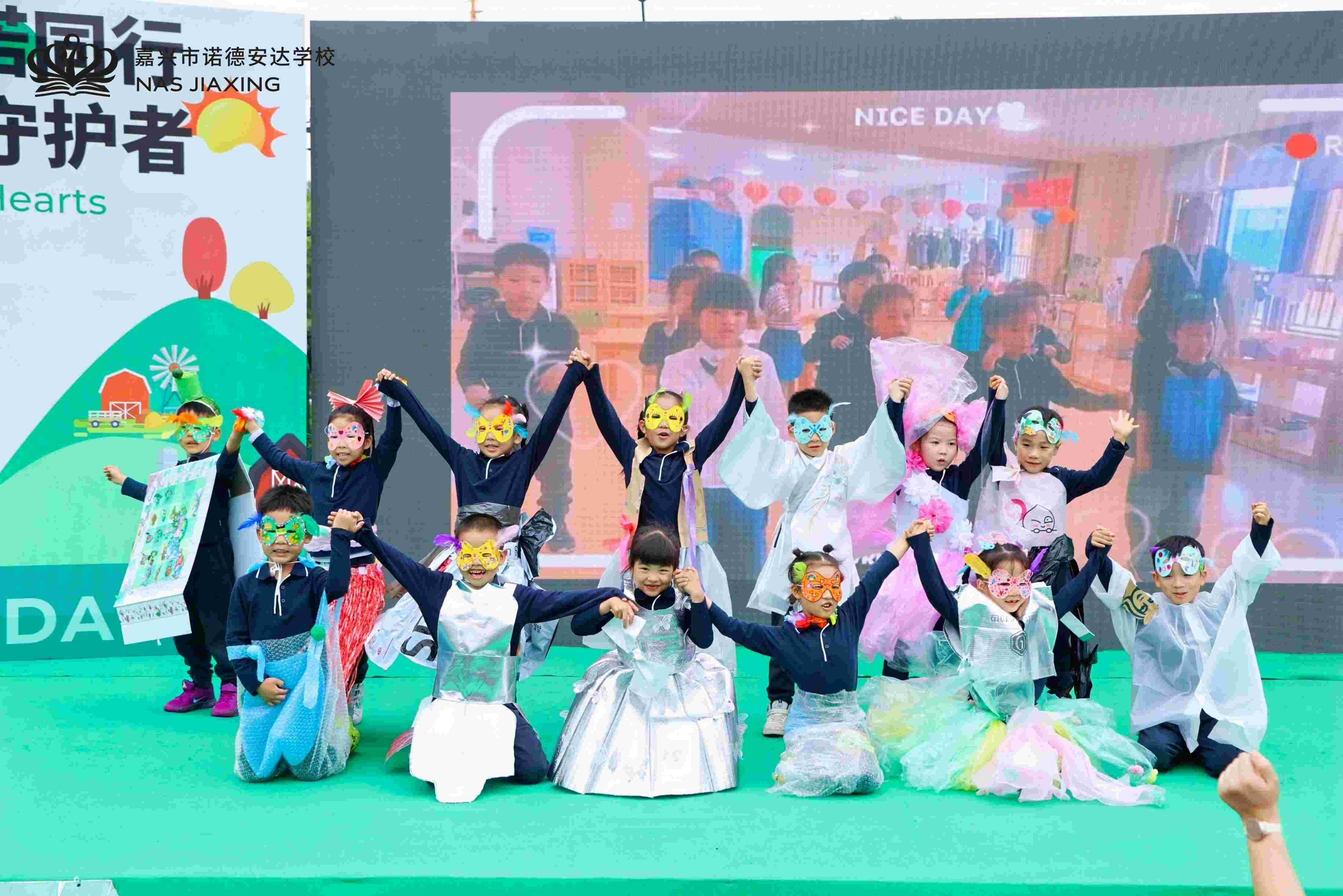 世界同频 嘉诺同行:做24小时地球守护者 - Earth Day