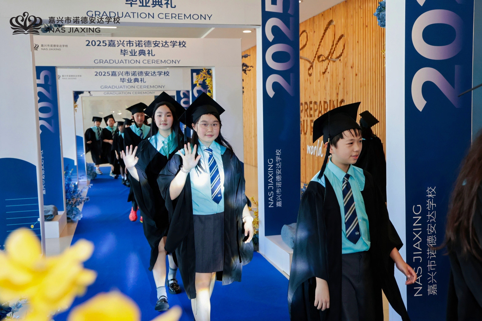 生命拔节，追光启航——嘉兴市诺德安达学校毕业典礼回顾 - school graduation