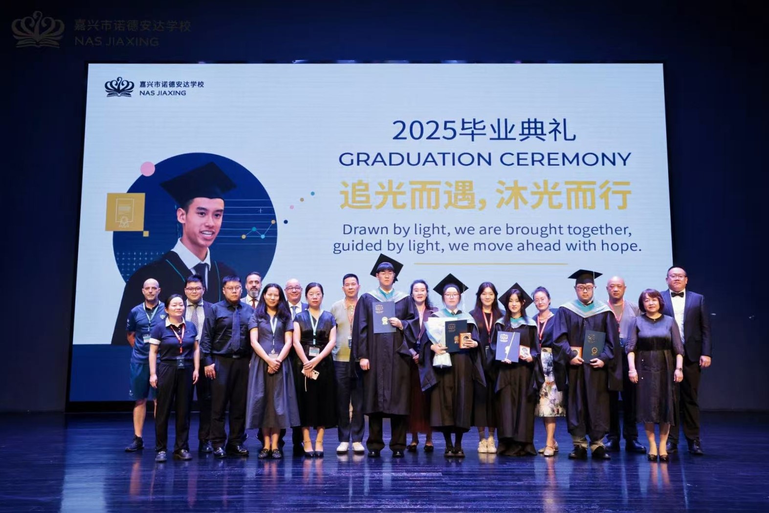 生命拔节，追光启航——嘉兴市诺德安达学校毕业典礼回顾 - school graduation