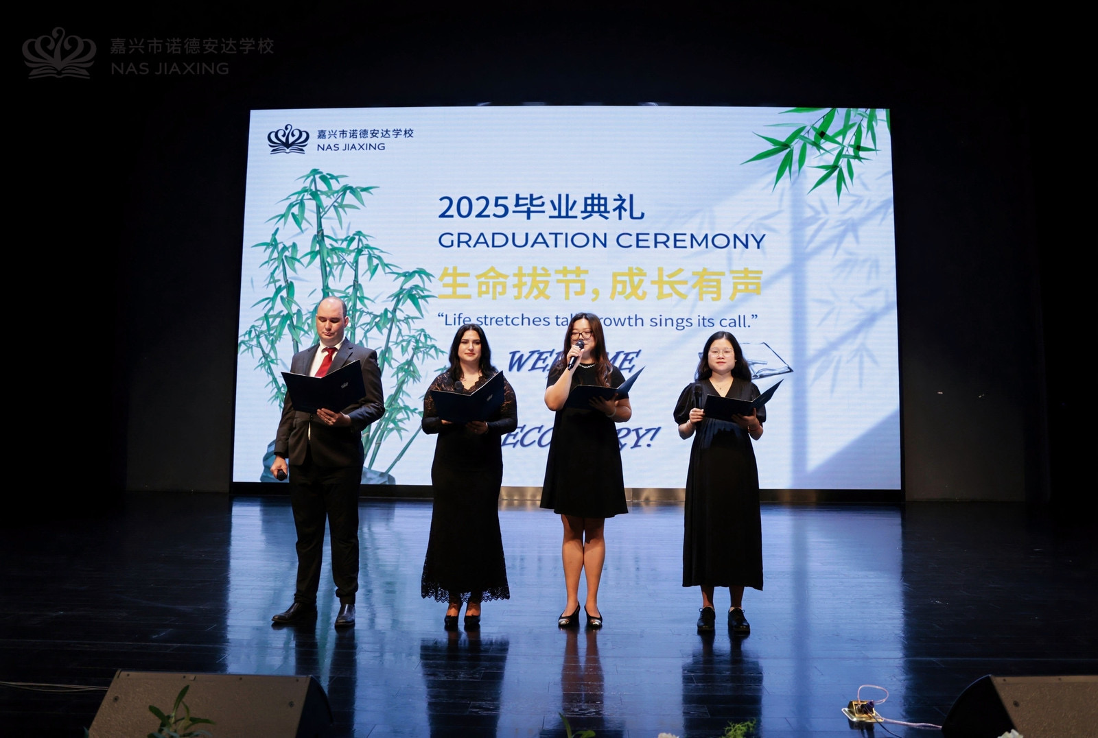 生命拔节，追光启航——嘉兴市诺德安达学校毕业典礼回顾 - school graduation