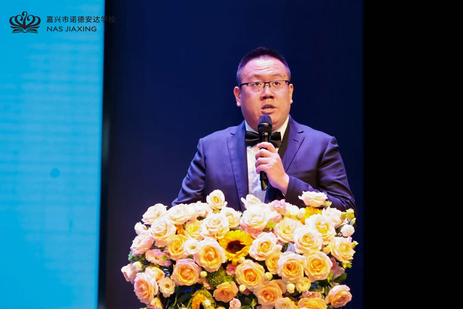 生命拔节，追光启航——嘉兴市诺德安达学校毕业典礼回顾 - school graduation