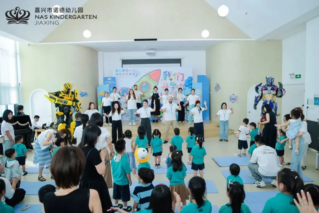 星空探秘,快乐启航:开学典礼成长新篇章 - kindergarten opening ceremony