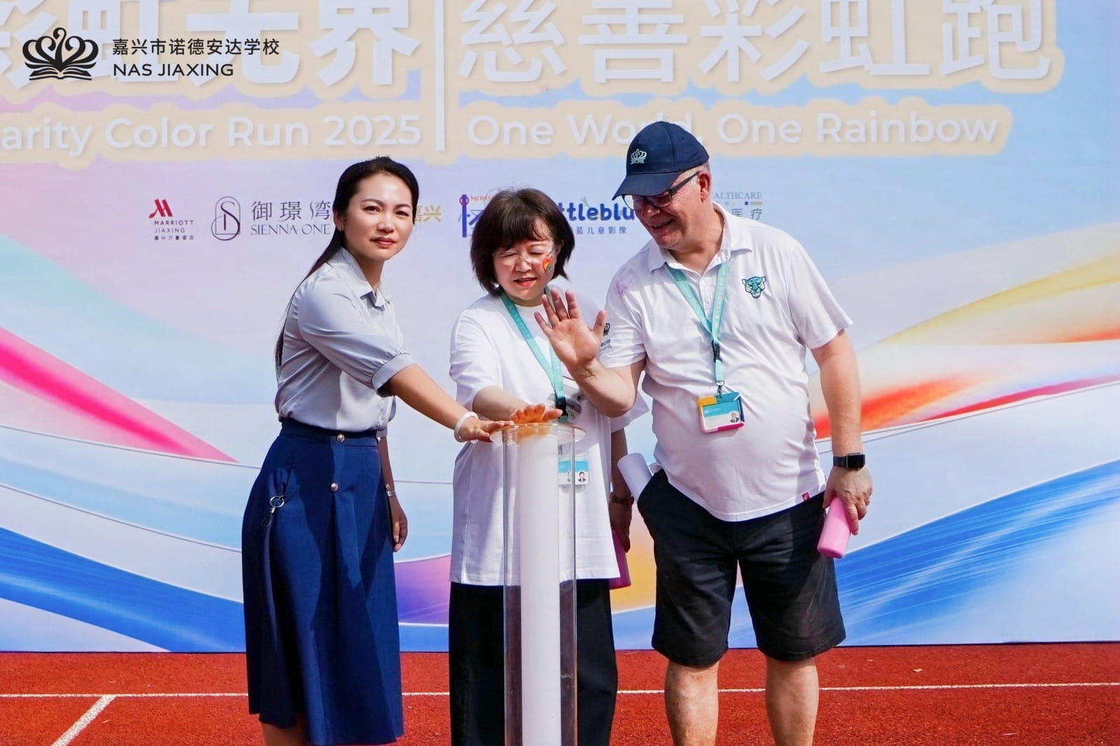 彩虹无界！爱心无限！嘉兴市诺德安达学校第四届慈善彩虹跑圆满落幕 - colorrun2025