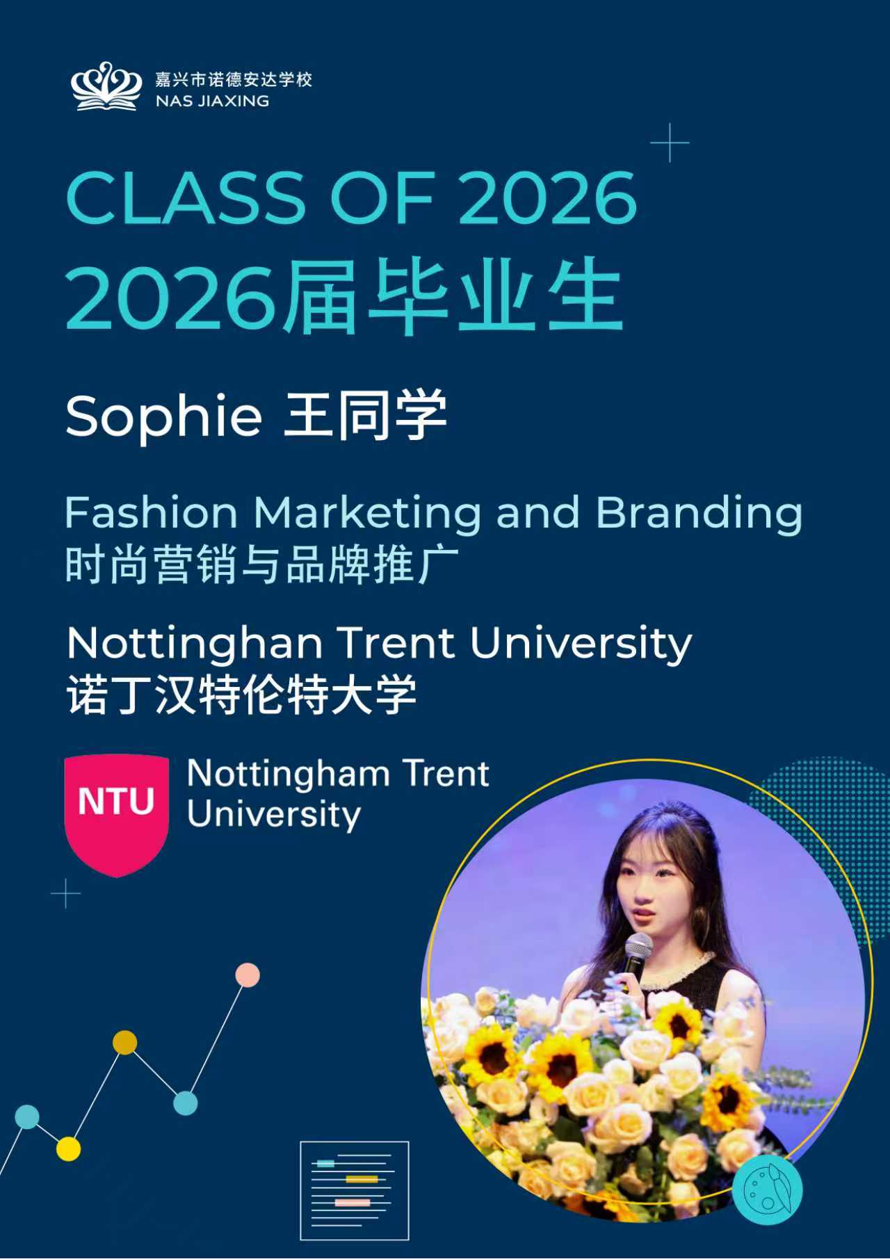 英伦凯歌,响彻早申季 | NAS Jiaxing 2026届学子梦想,不止一面! - 2026 Early Offers