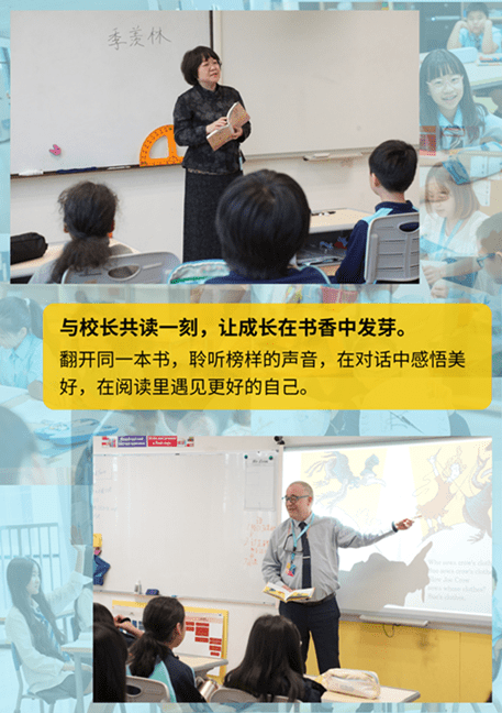 图书周精彩回顾 - Book Week Recap 2026