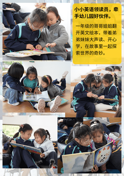图书周精彩回顾 - Book Week Recap 2026
