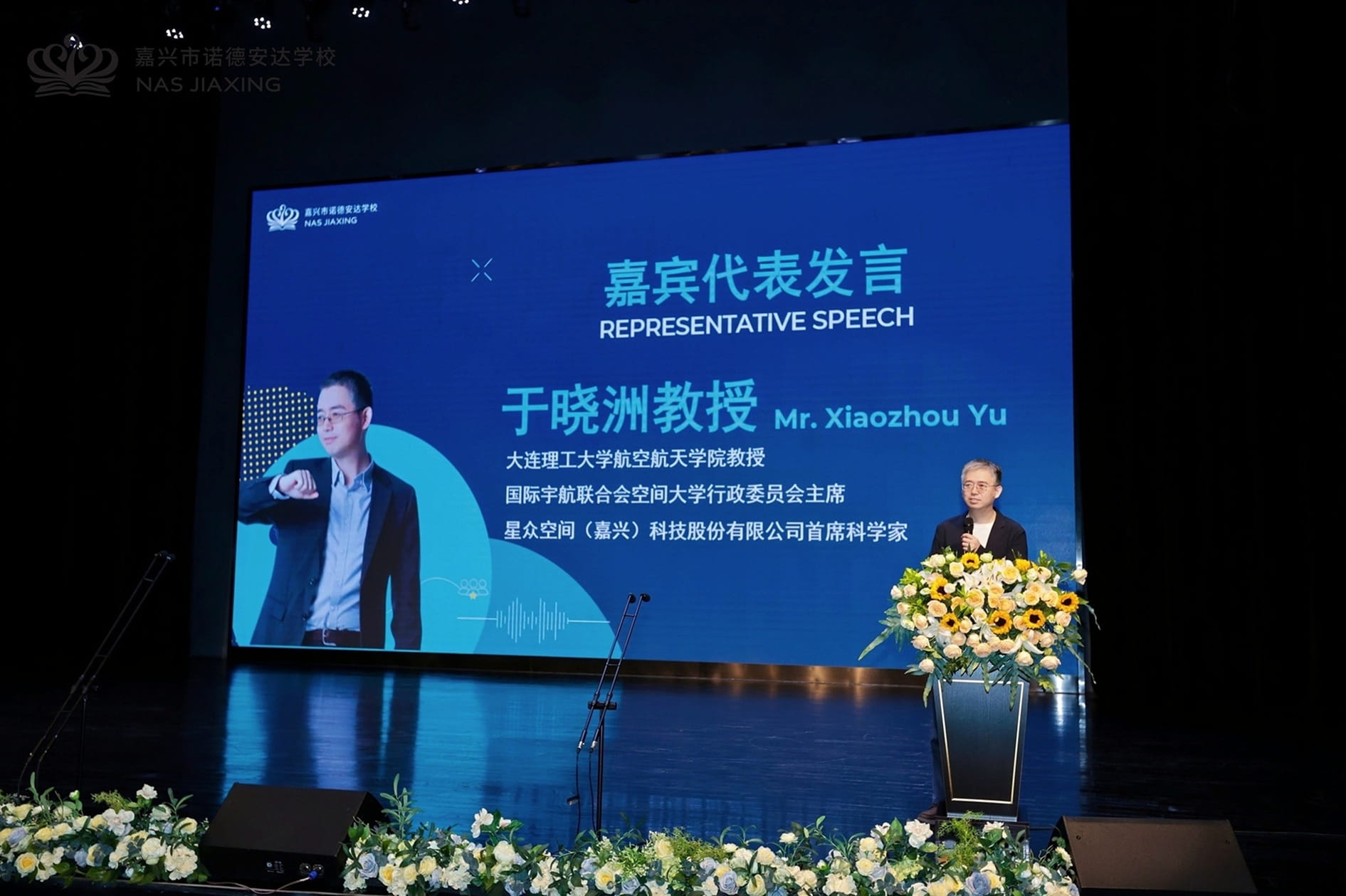 职引未来，筑梦青春：嘉兴市诺德安达学校2026年职业日活动精彩回顾 - Career Day Recap 2026