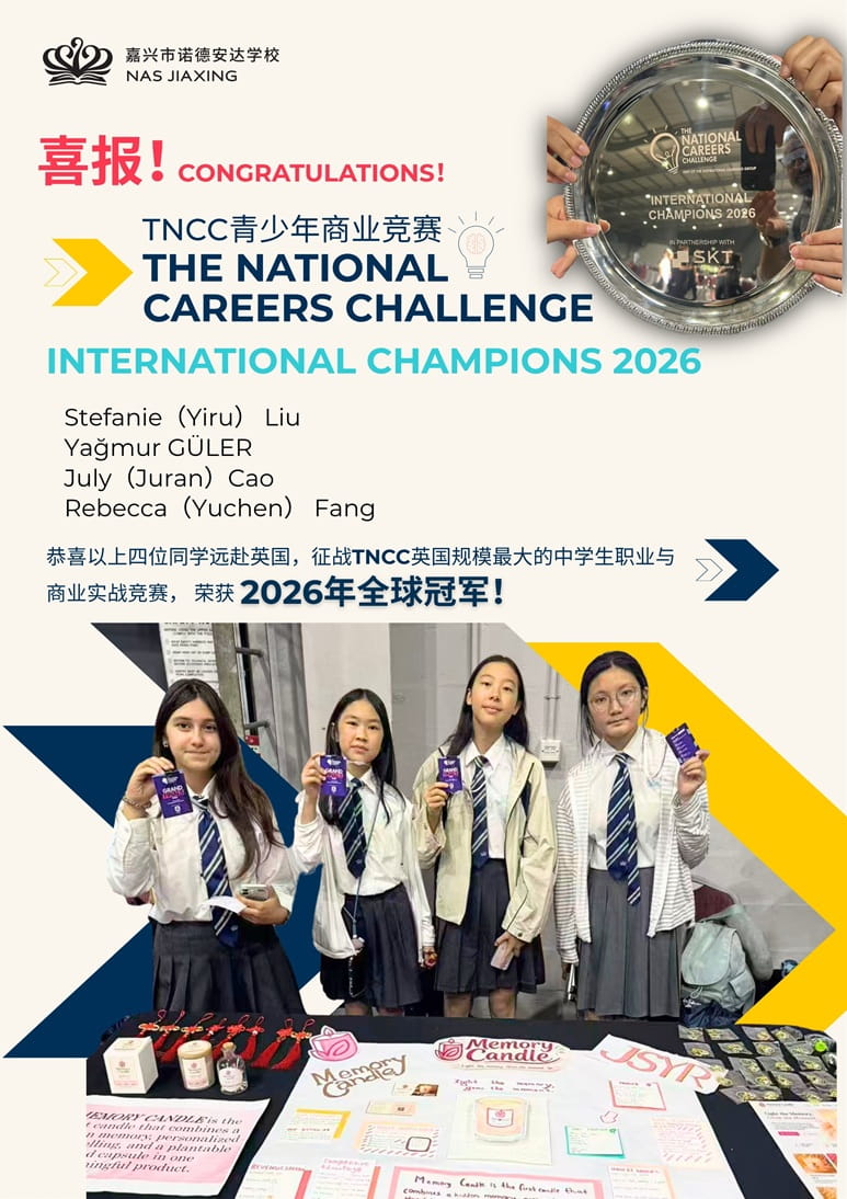 NAS Jiaxing Students Crowned Champions at the 2026 TNCC UK Finals - NAS Jiaxing Students Crowned Champions at the 2026 TNCC UK Finals