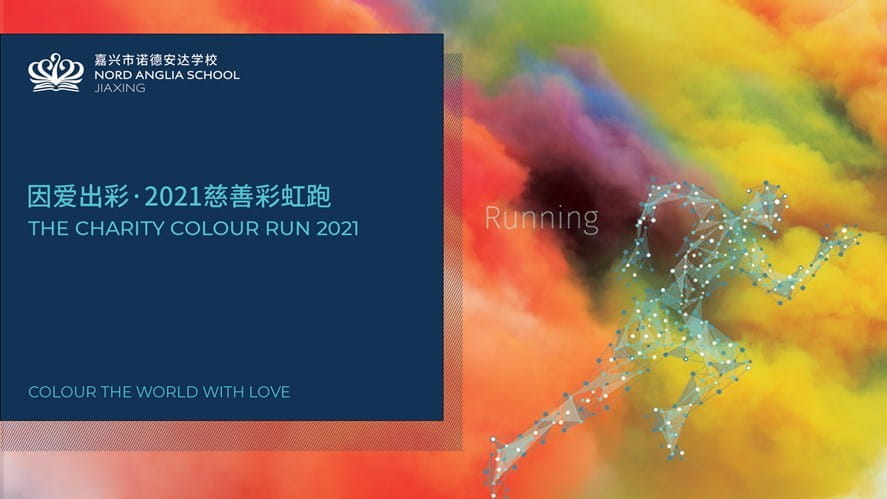 因爱出彩 · 2021慈善彩虹跑即将开跑-Rainbow Run for Charity 2021-12144991c109fdd7208ac5bbea3ac27